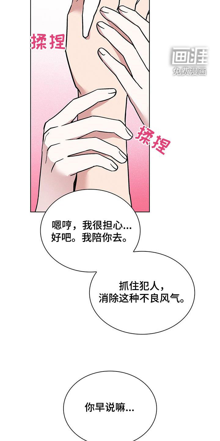 第34章：倒贴