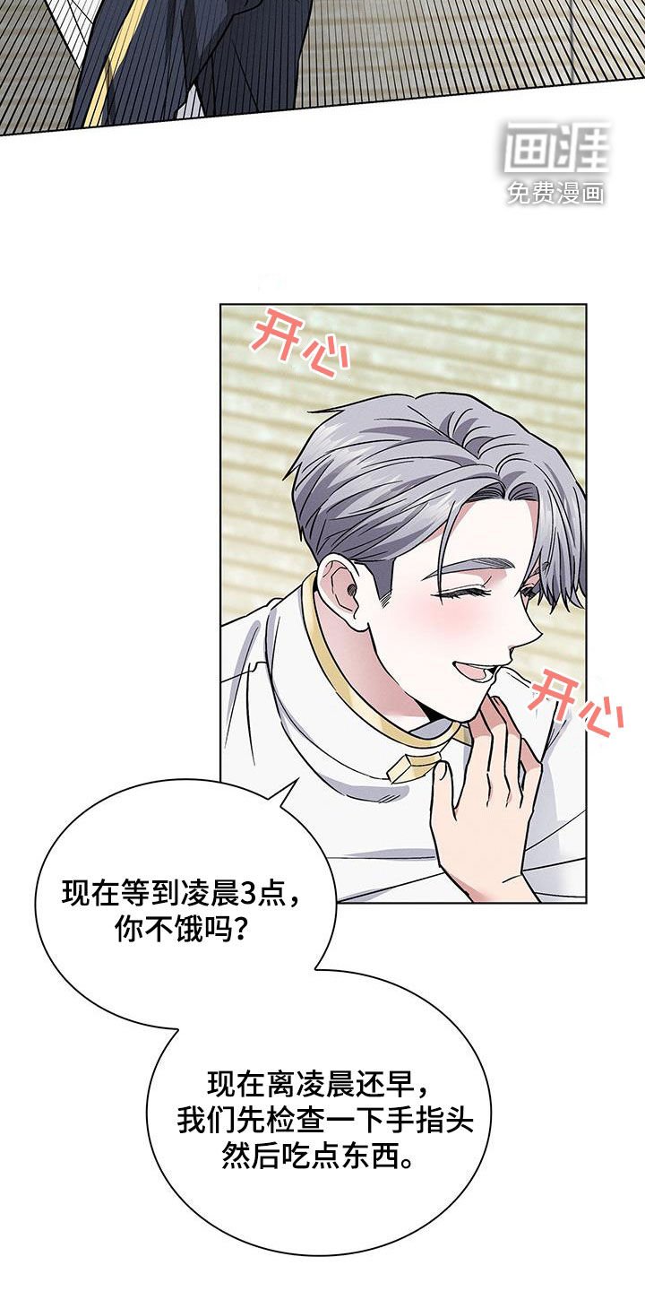 第34章：倒贴