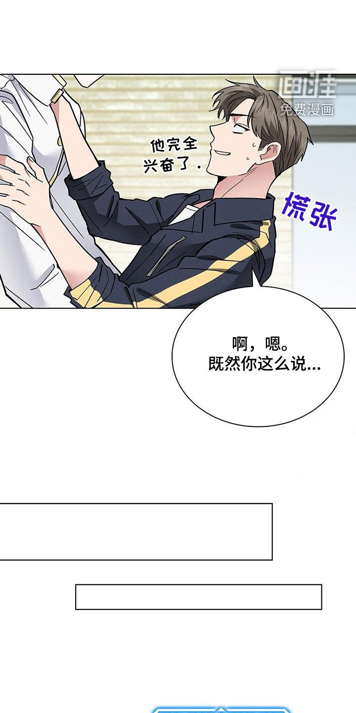 第34章：倒贴