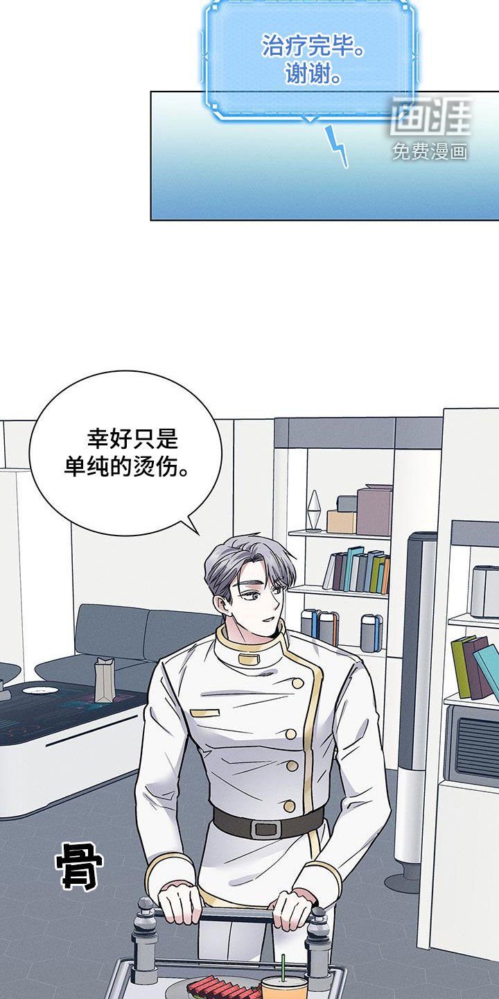 第34章：倒贴