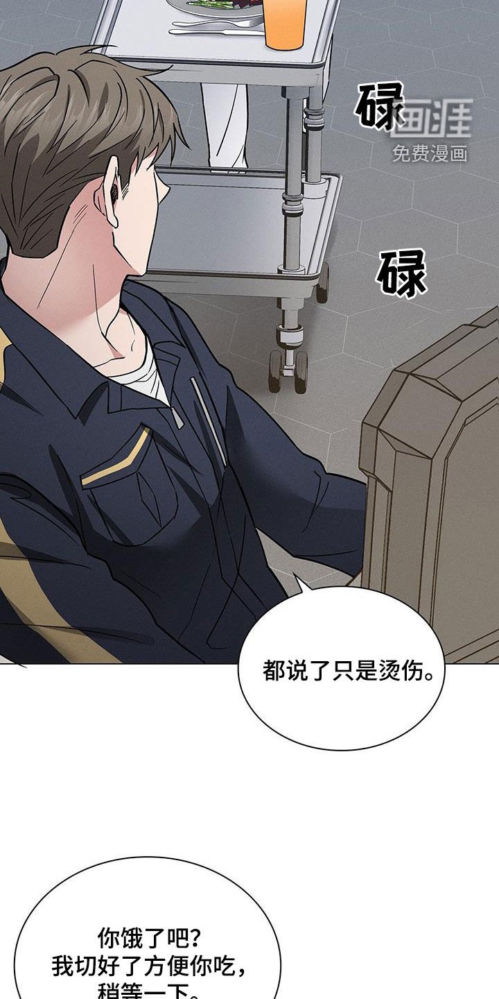 第34章：倒贴