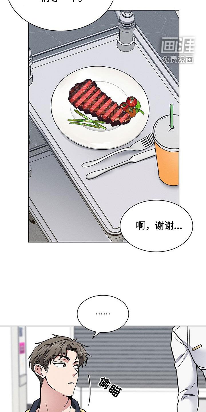 第34章：倒贴