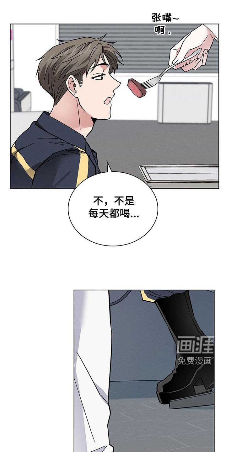 第34章：倒贴