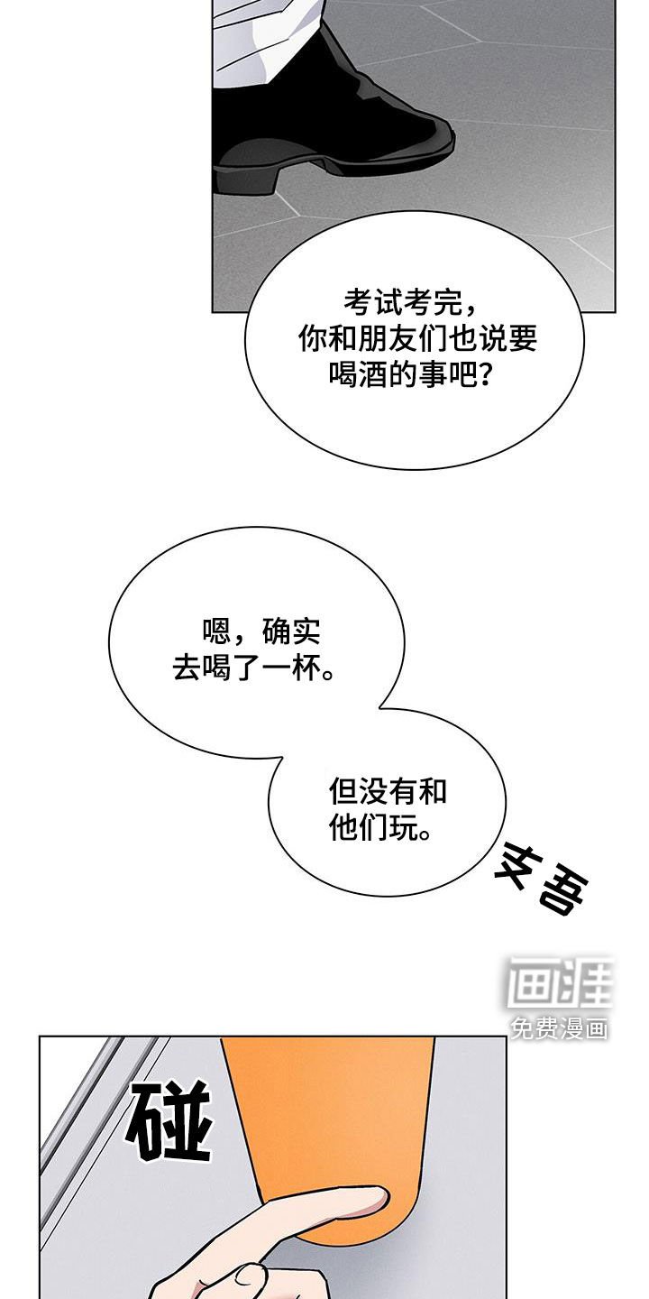 第34章：倒贴
