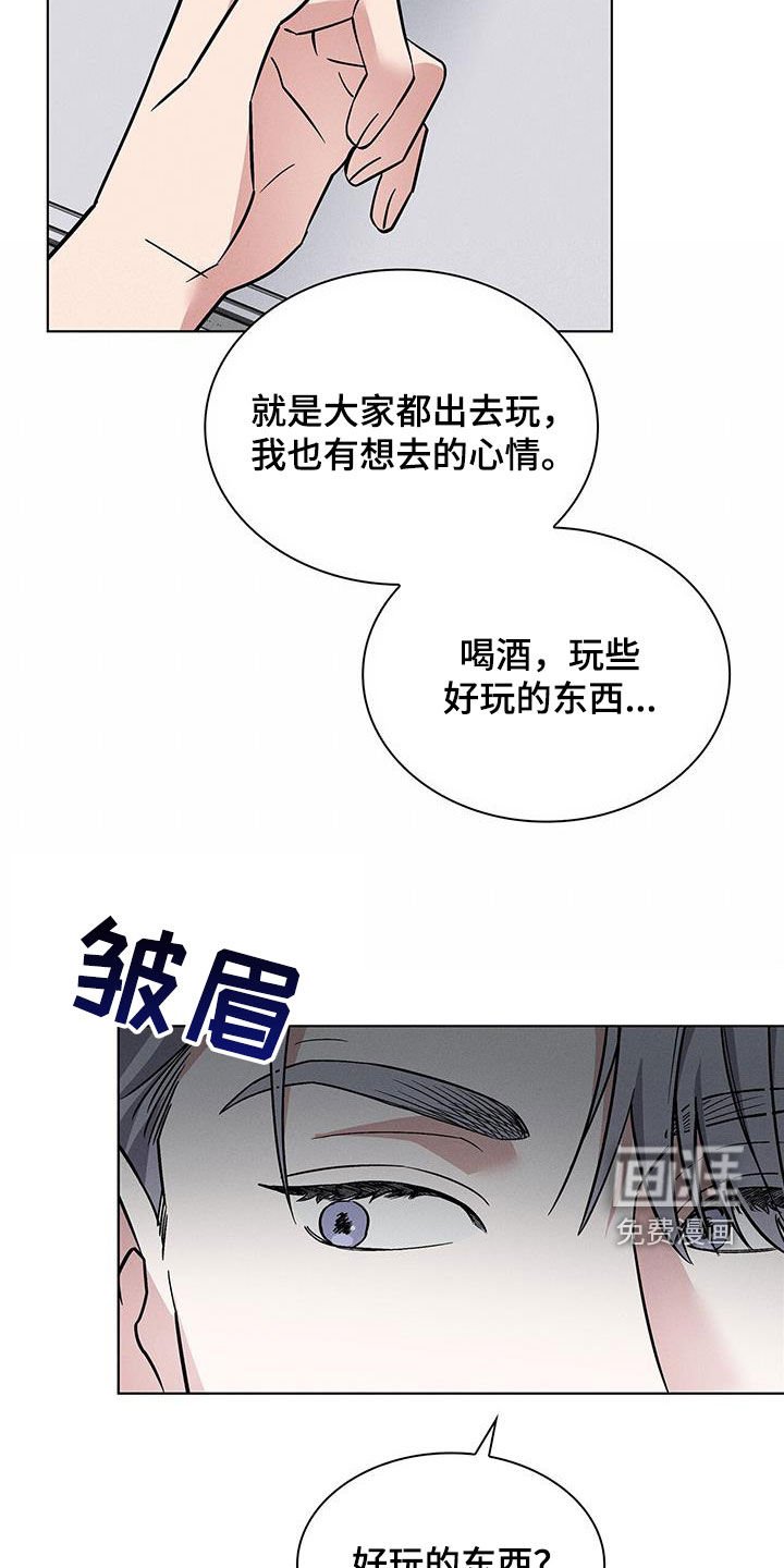 第34章：倒贴