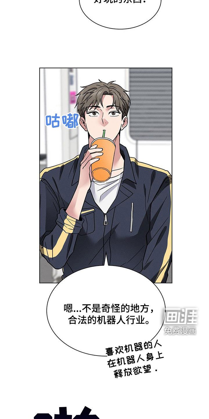 第34章：倒贴