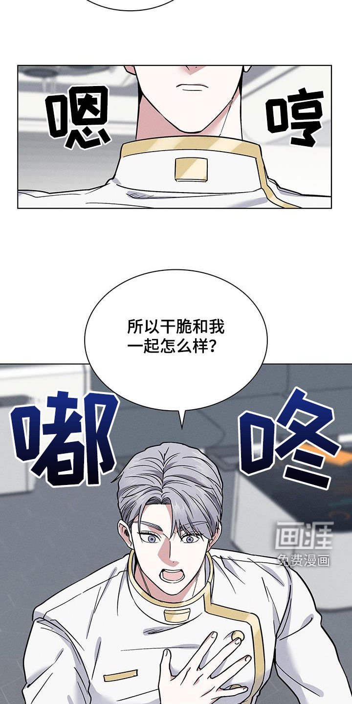 第34章：倒贴