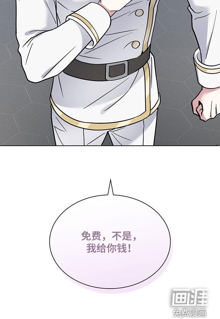 第34章：倒贴