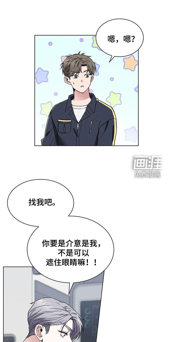第35章：那就试试