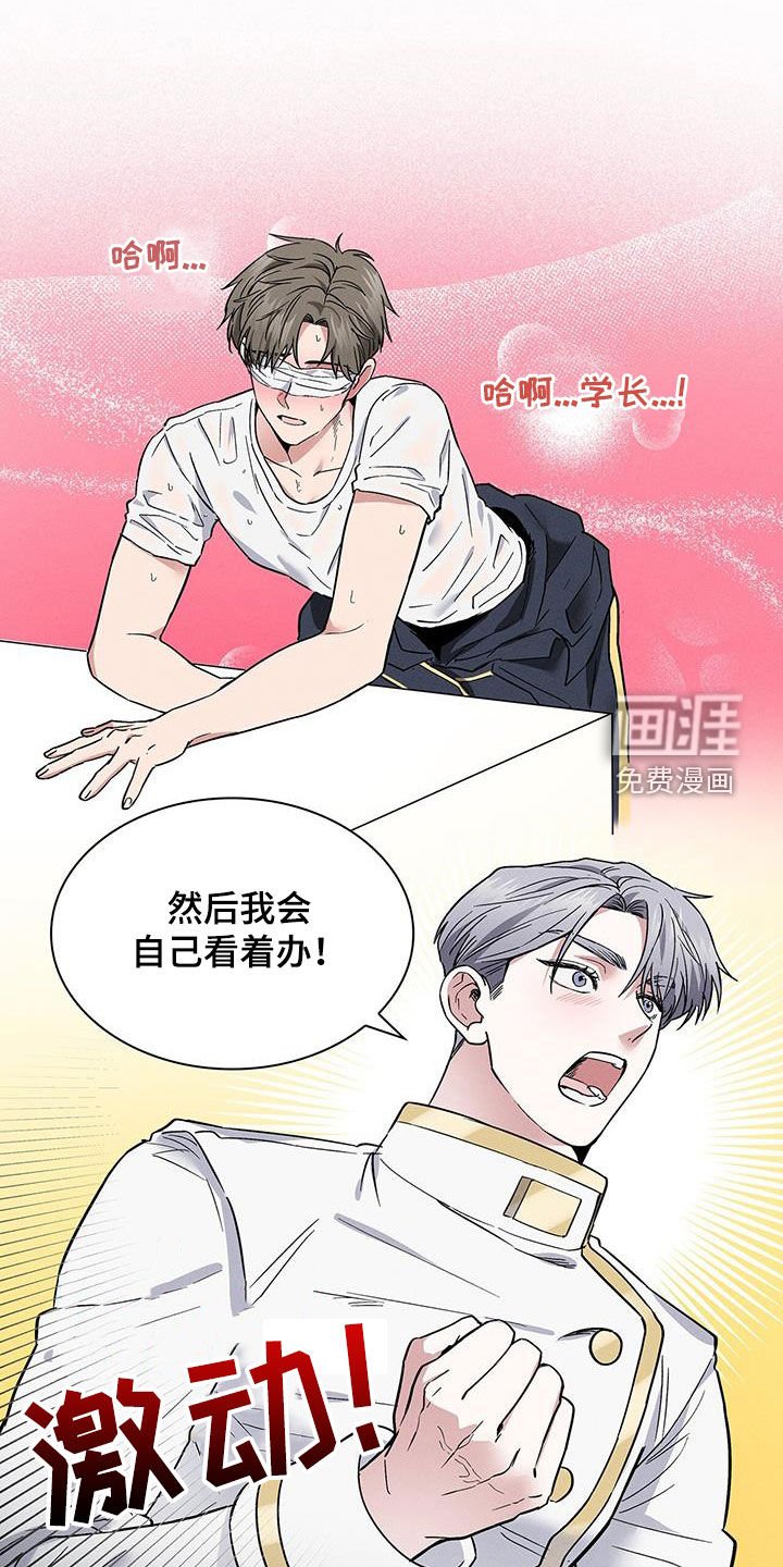 第35章：那就试试
