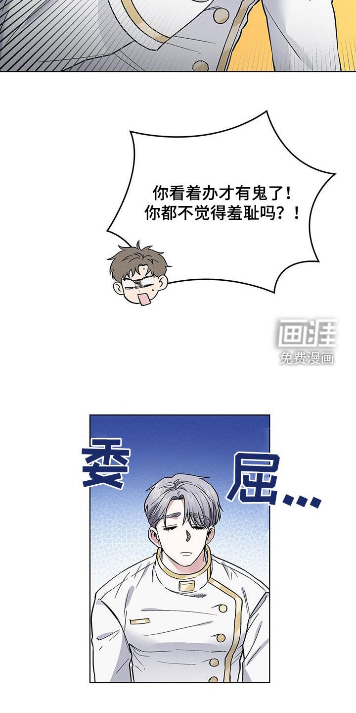 第35章：那就试试