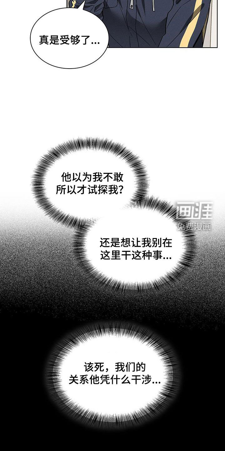 第35章：那就试试