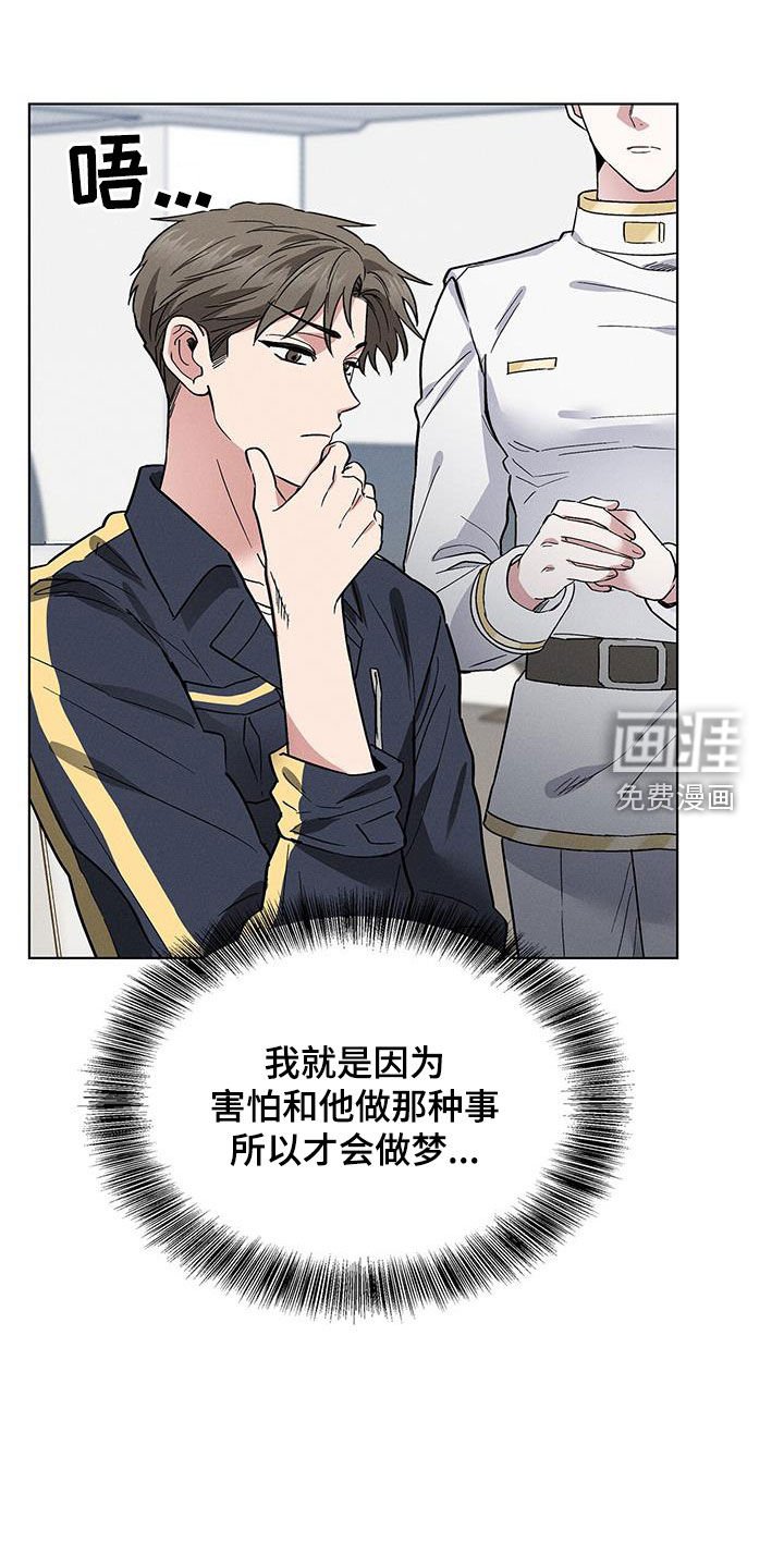 第35章：那就试试