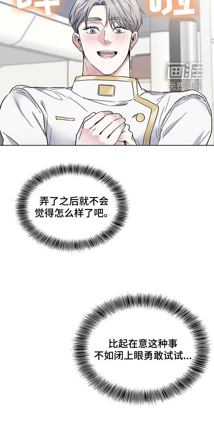 第35章：那就试试