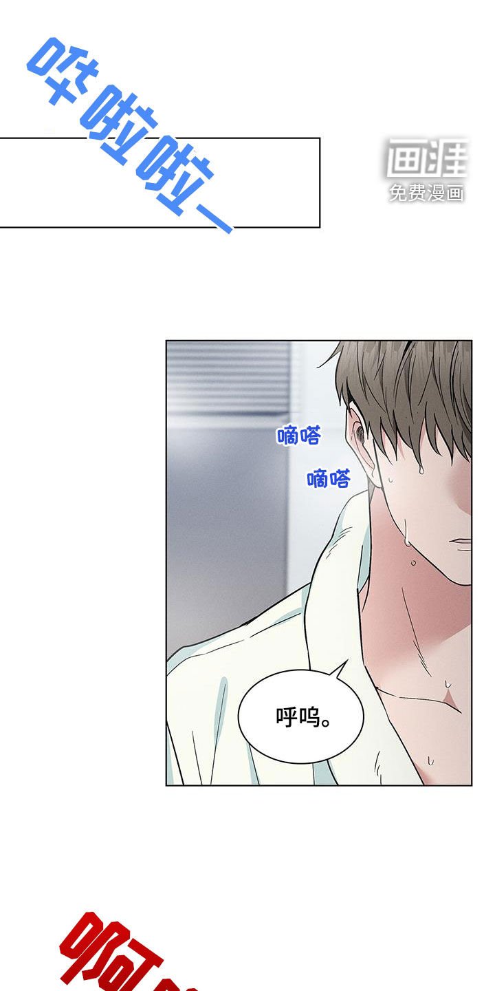 第35章：那就试试