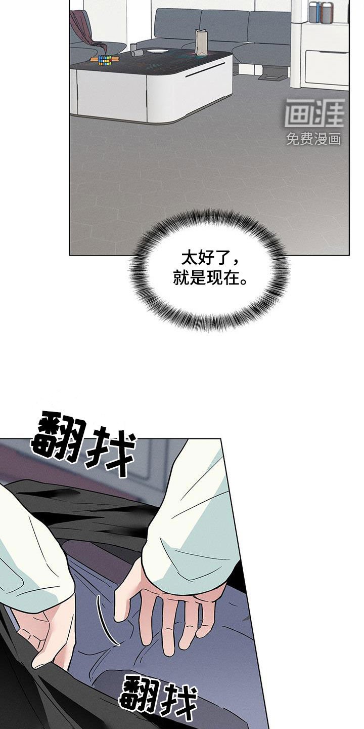 第35章：那就试试