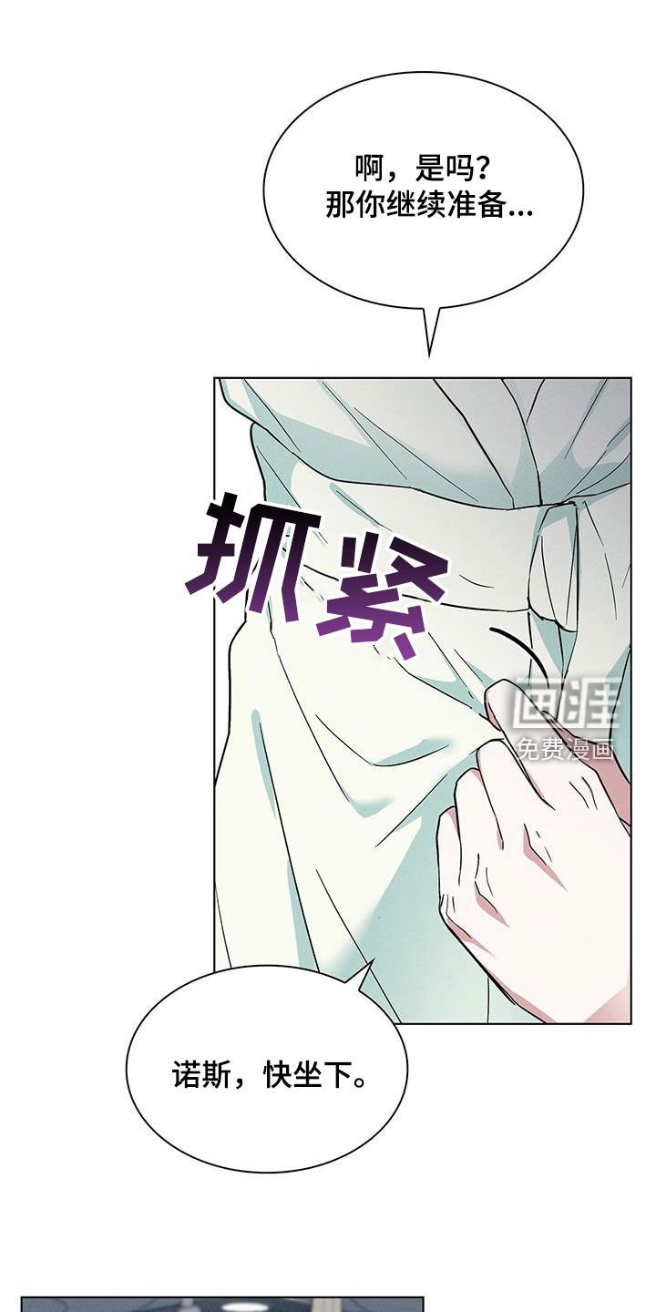 第35章：那就试试
