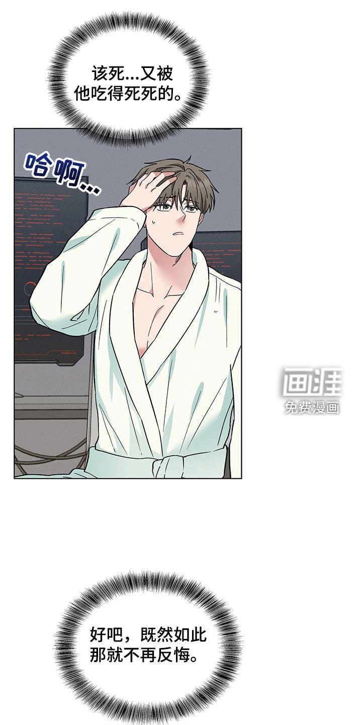 第35章：那就试试