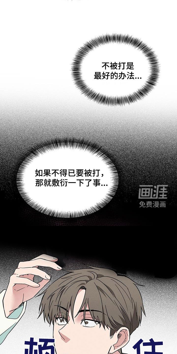 第35章：那就试试