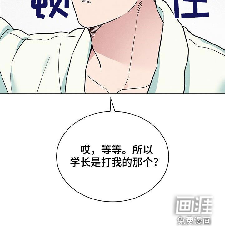 第35章：那就试试