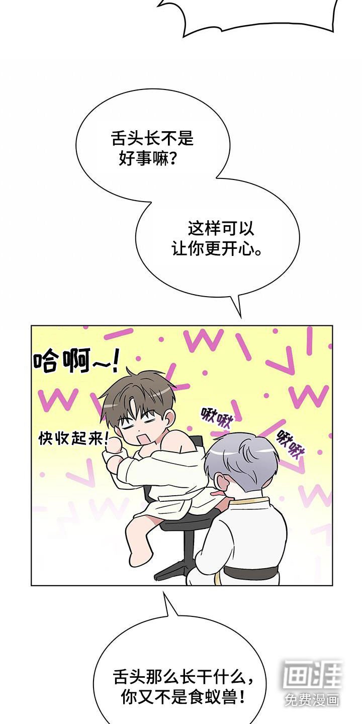 第35章：那就试试