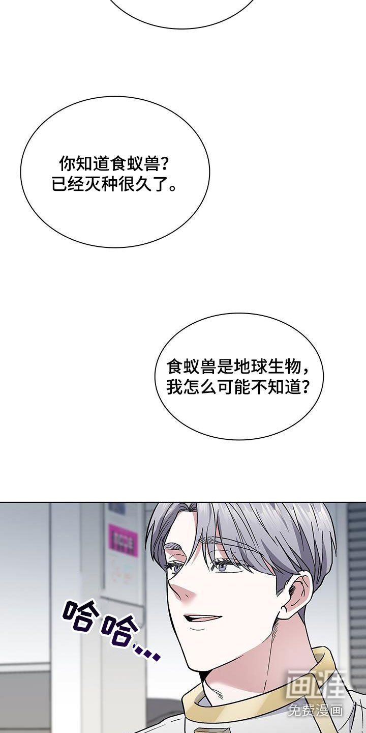 第35章：那就试试