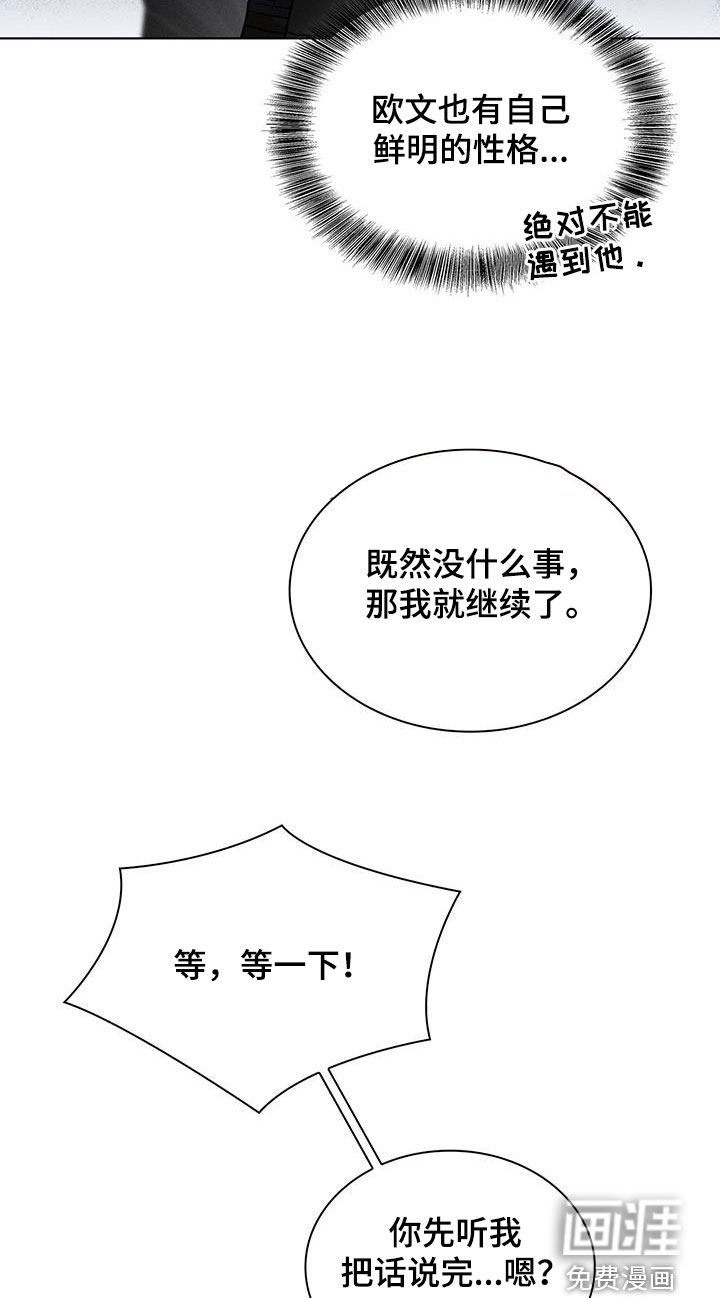 第35章：那就试试