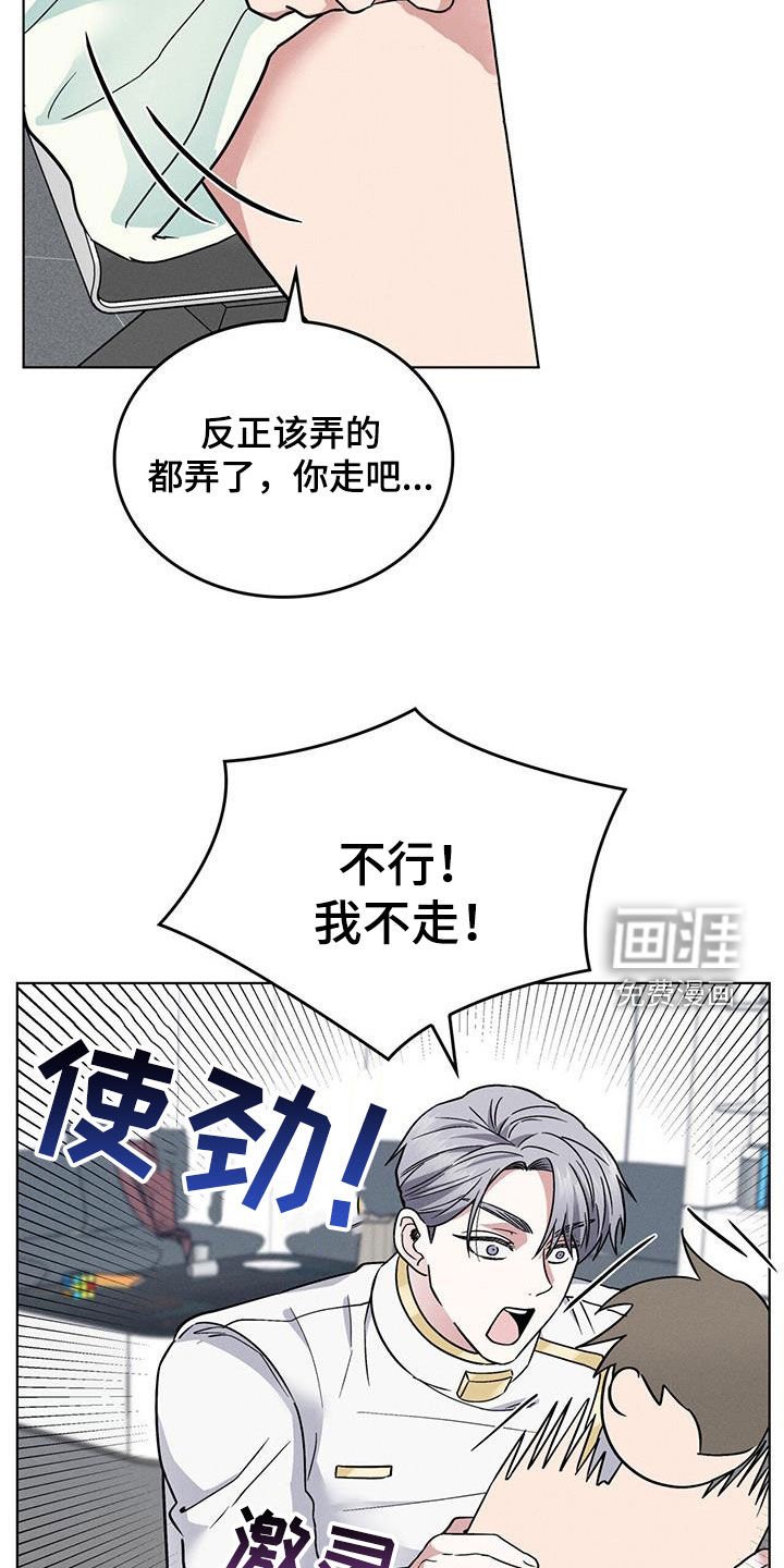第36章：中圈套了