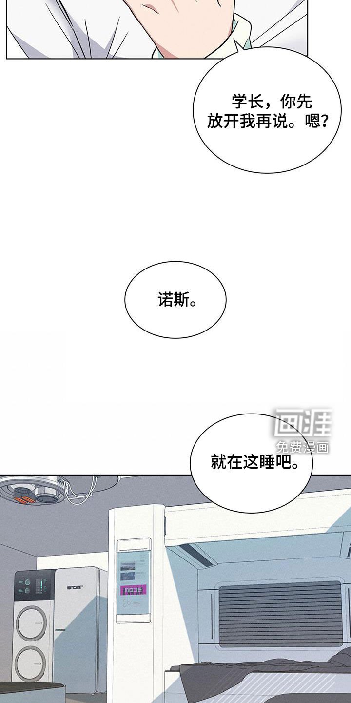 第36章：中圈套了