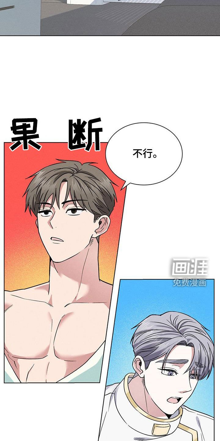 第36章：中圈套了