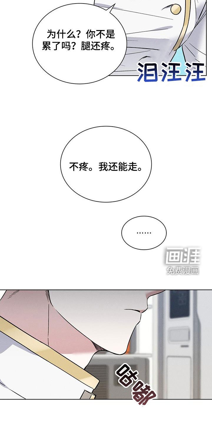 第36章：中圈套了