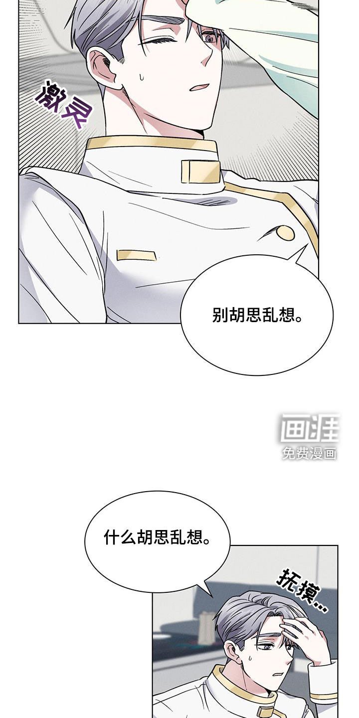 第36章：中圈套了