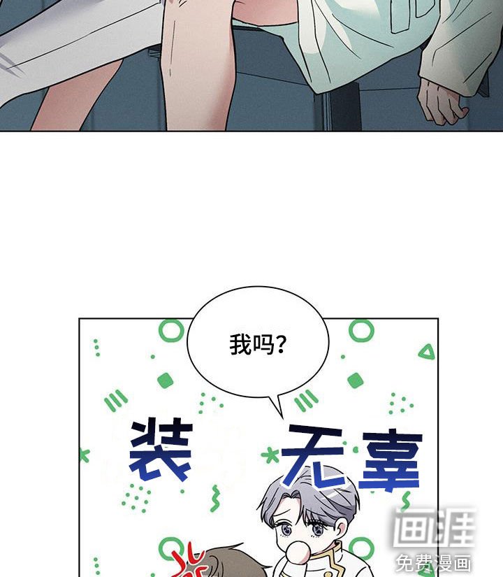 第36章：中圈套了