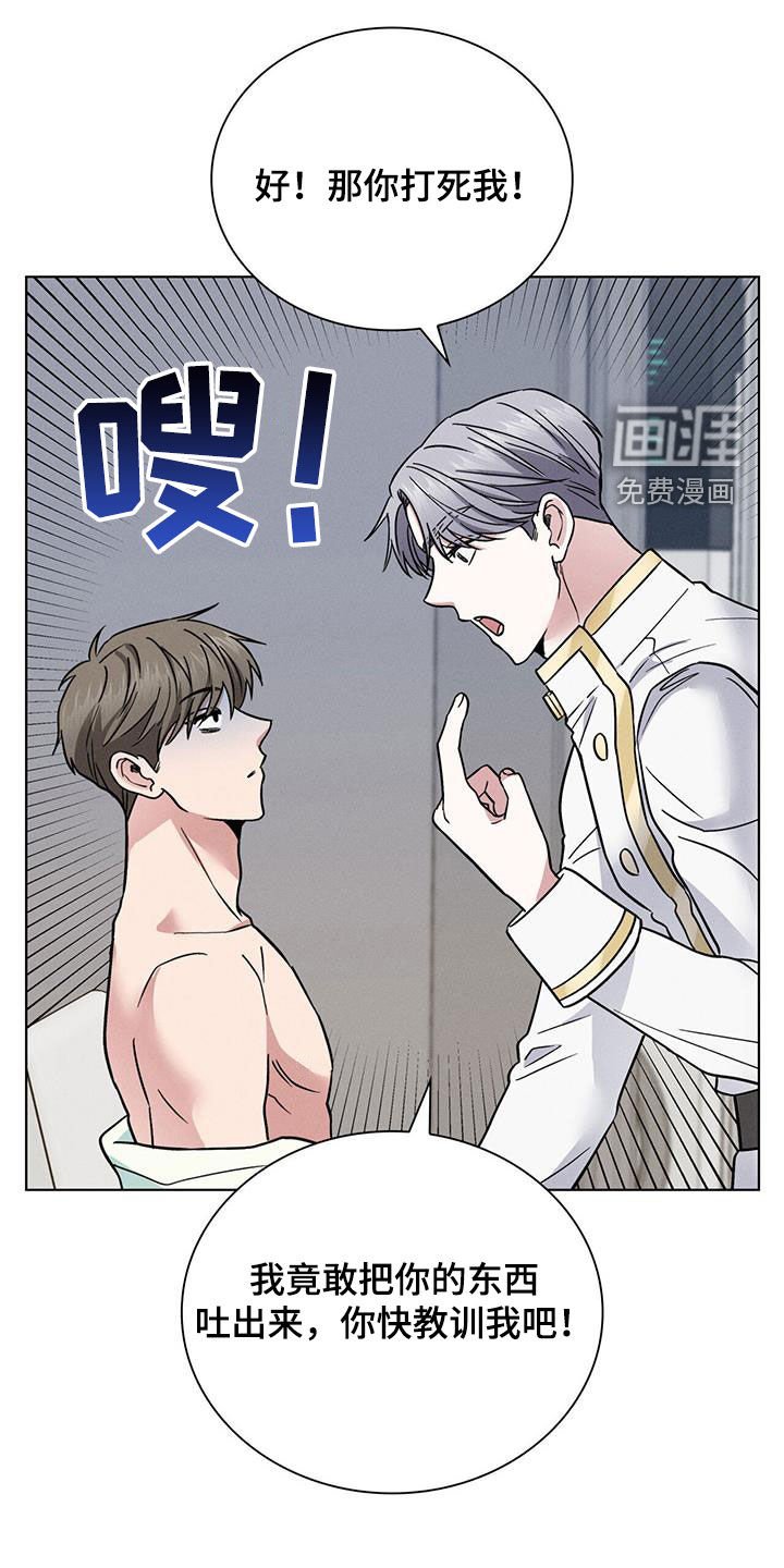第36章：中圈套了