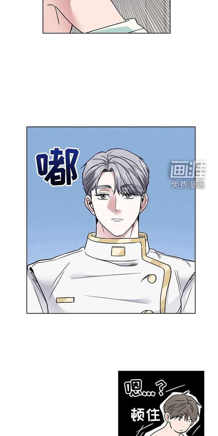 第36章：中圈套了