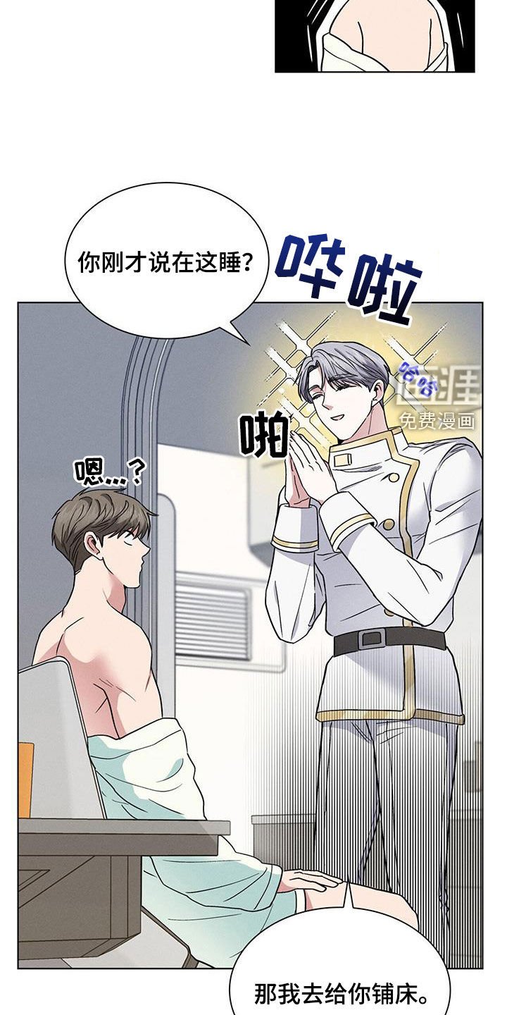 第36章：中圈套了