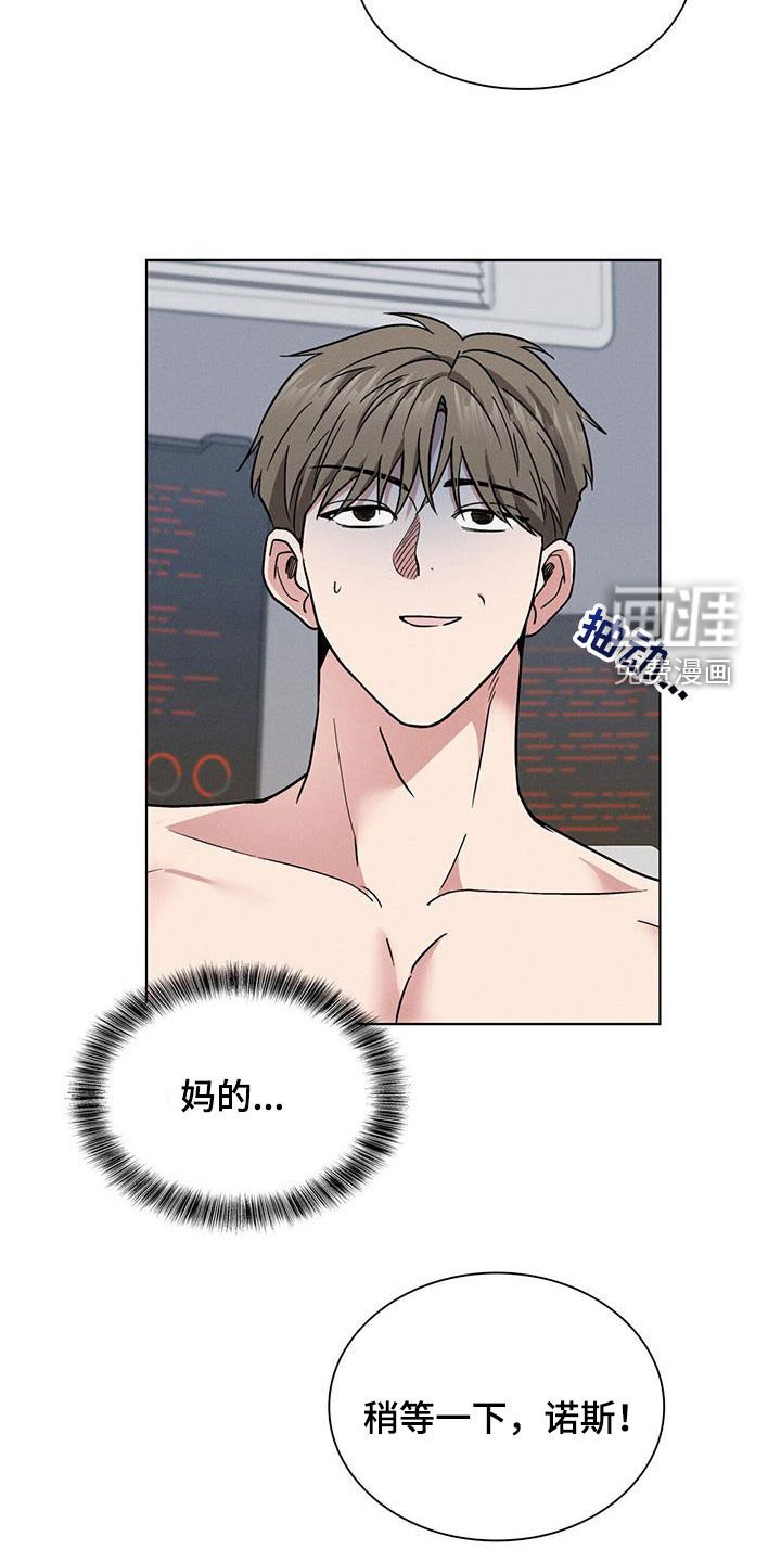 第36章：中圈套了