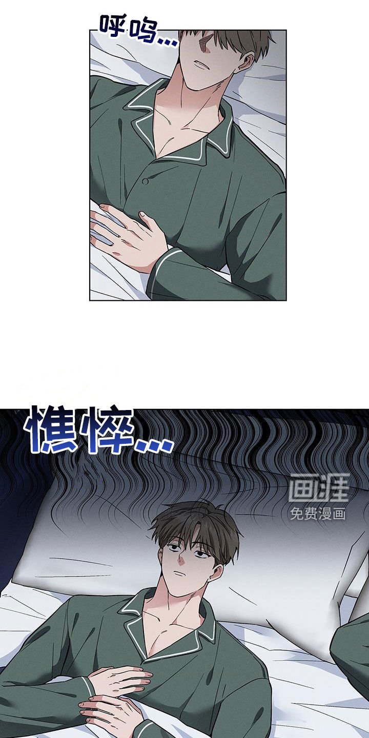 第37章：真的好帅