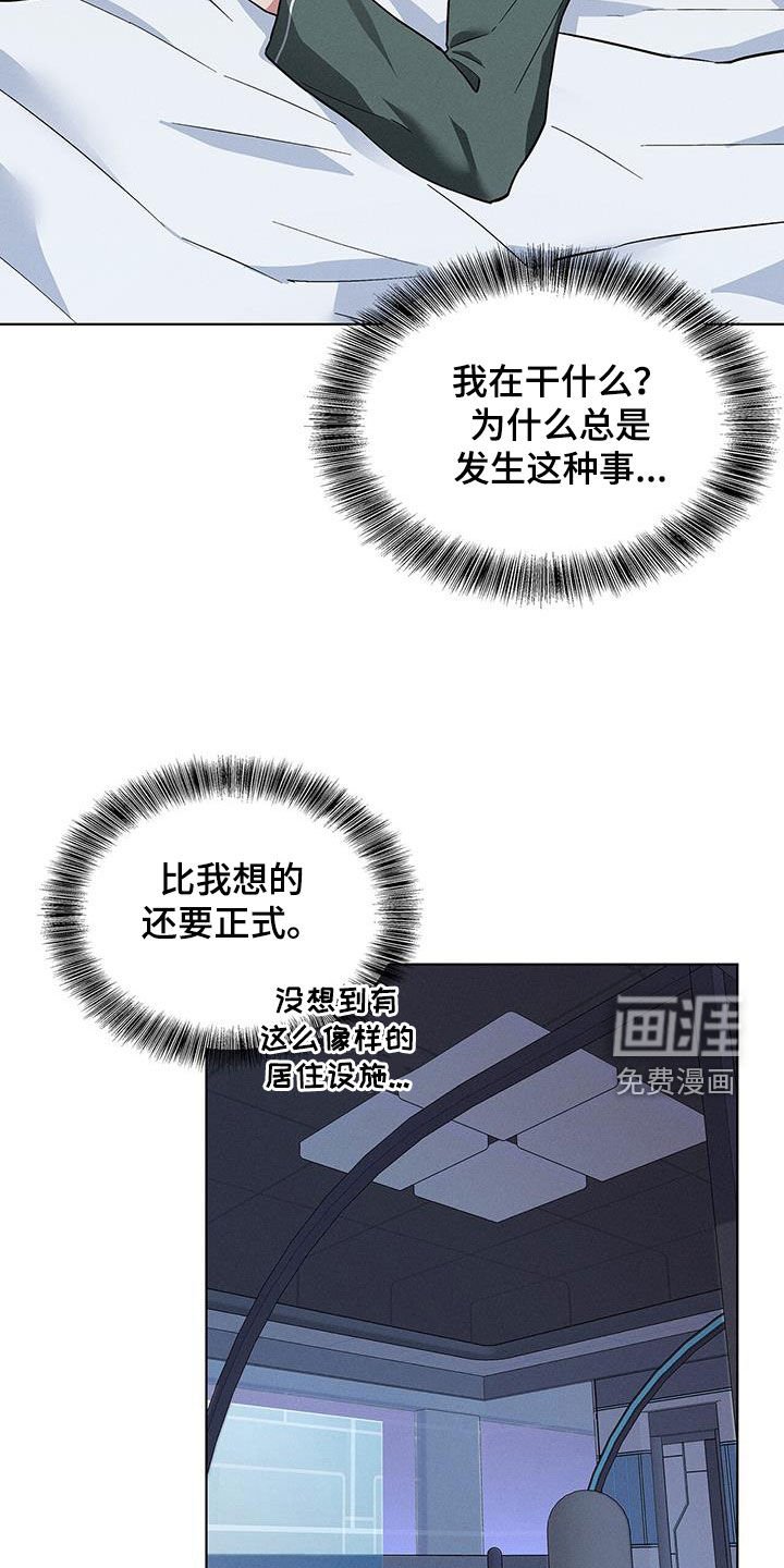 第37章：真的好帅