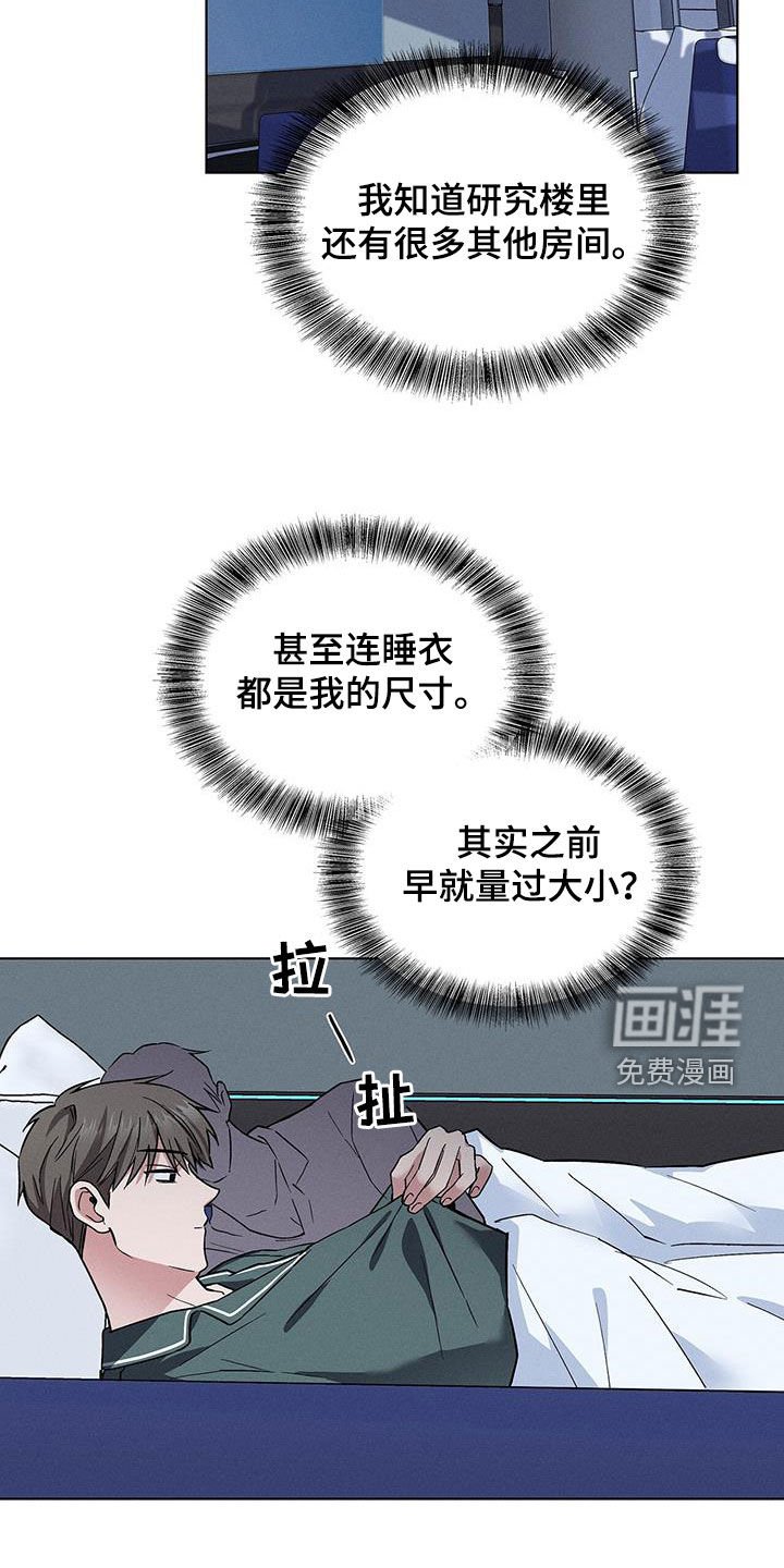 第37章：真的好帅