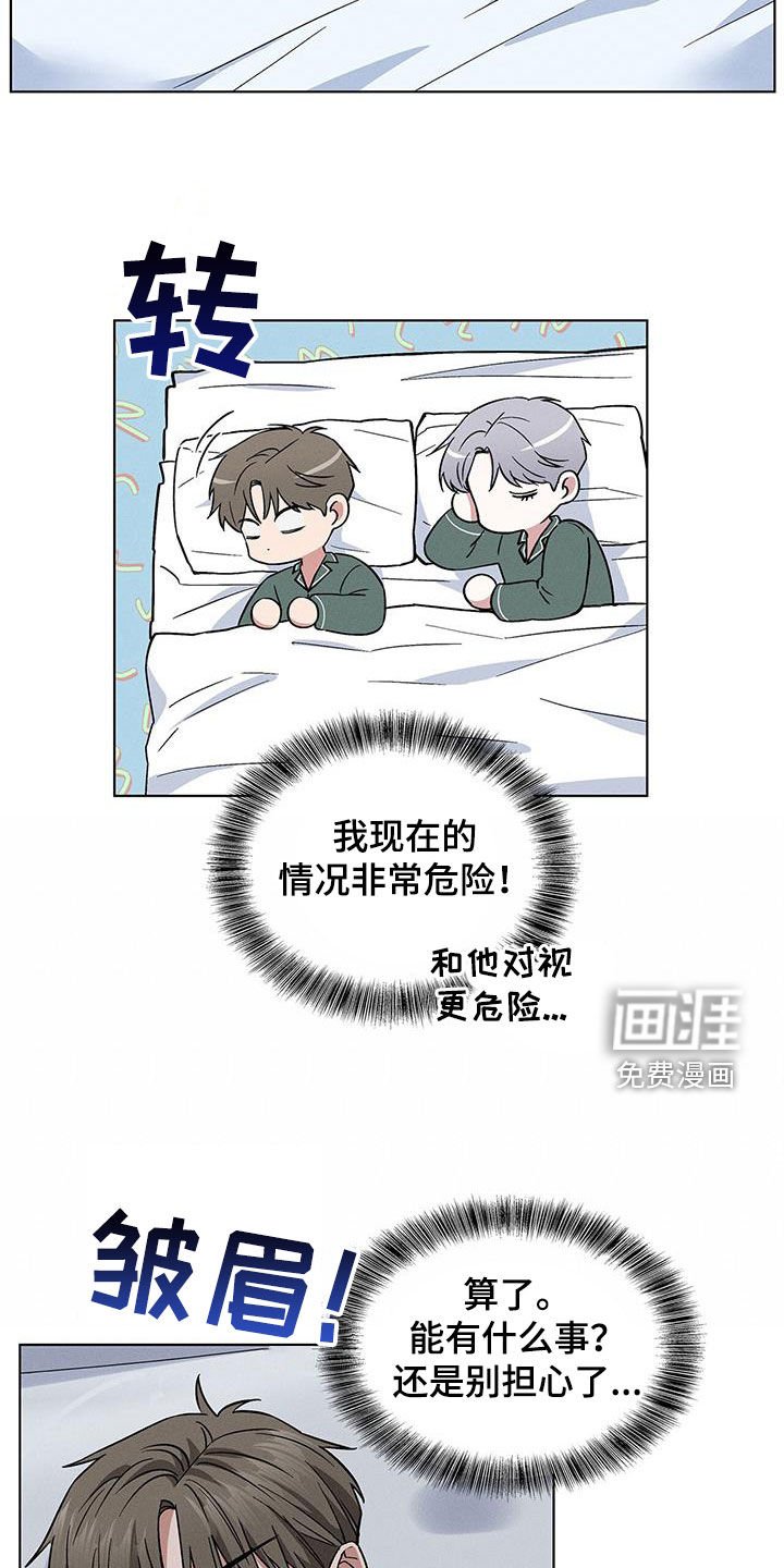 第37章：真的好帅