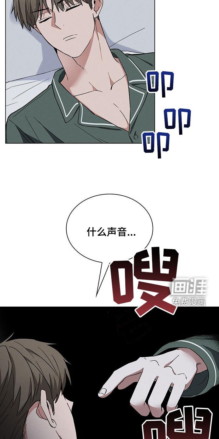 第37章：真的好帅