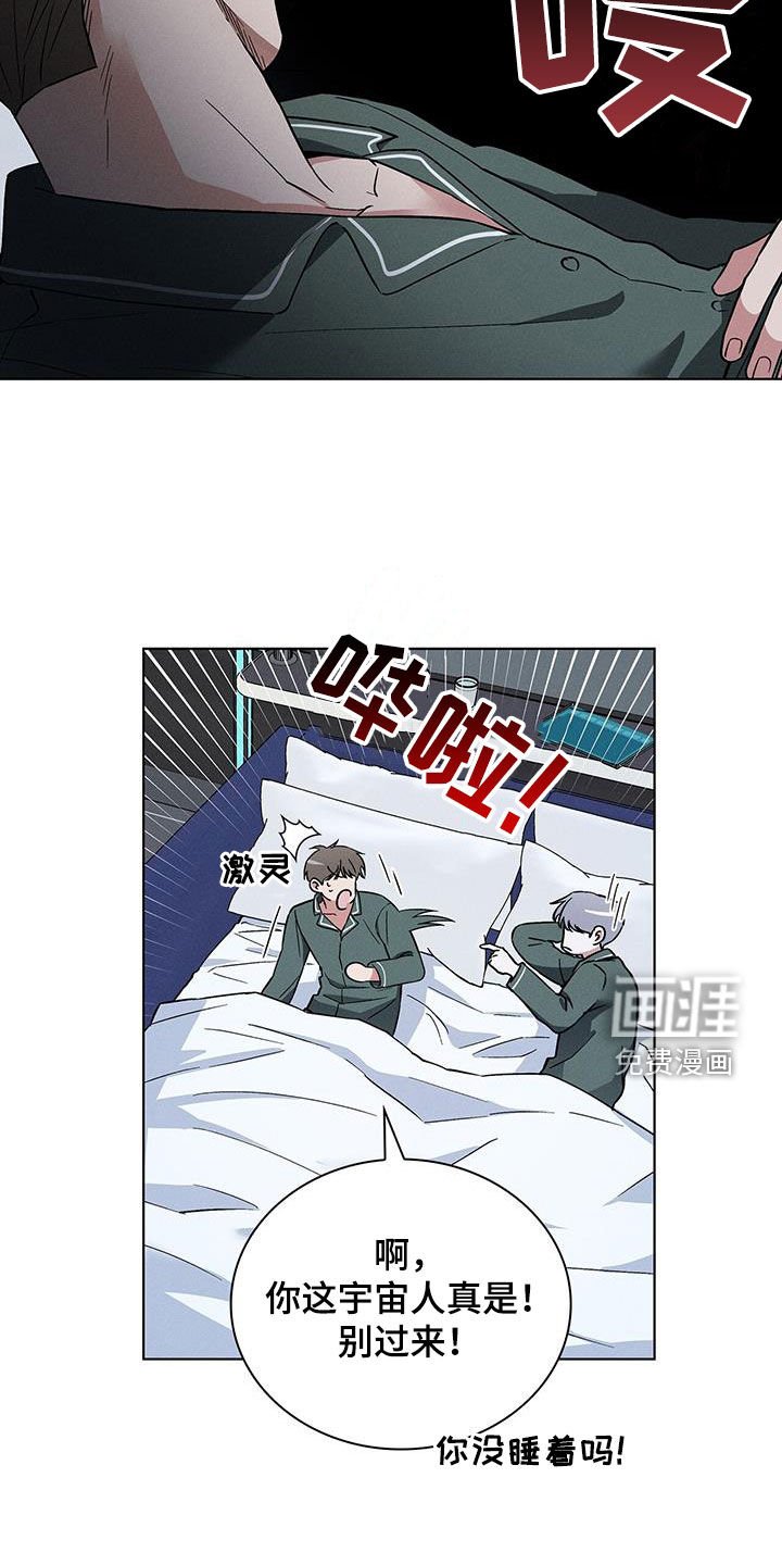 第37章：真的好帅