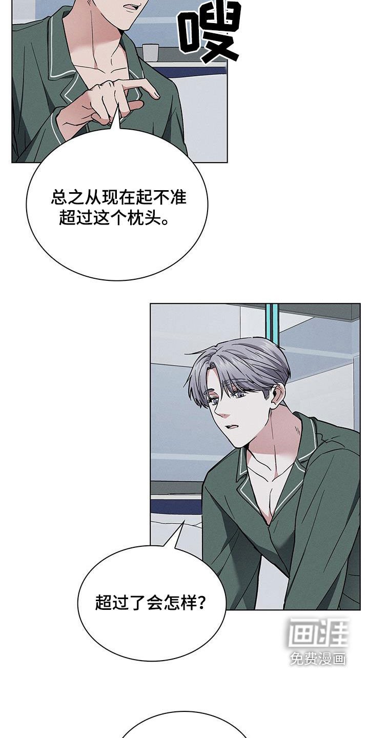 第37章：真的好帅