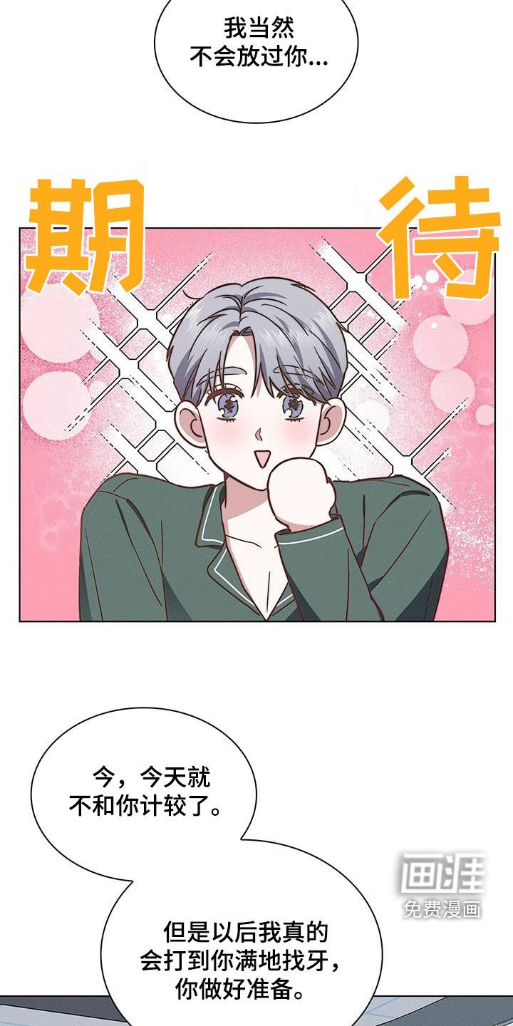 第37章：真的好帅