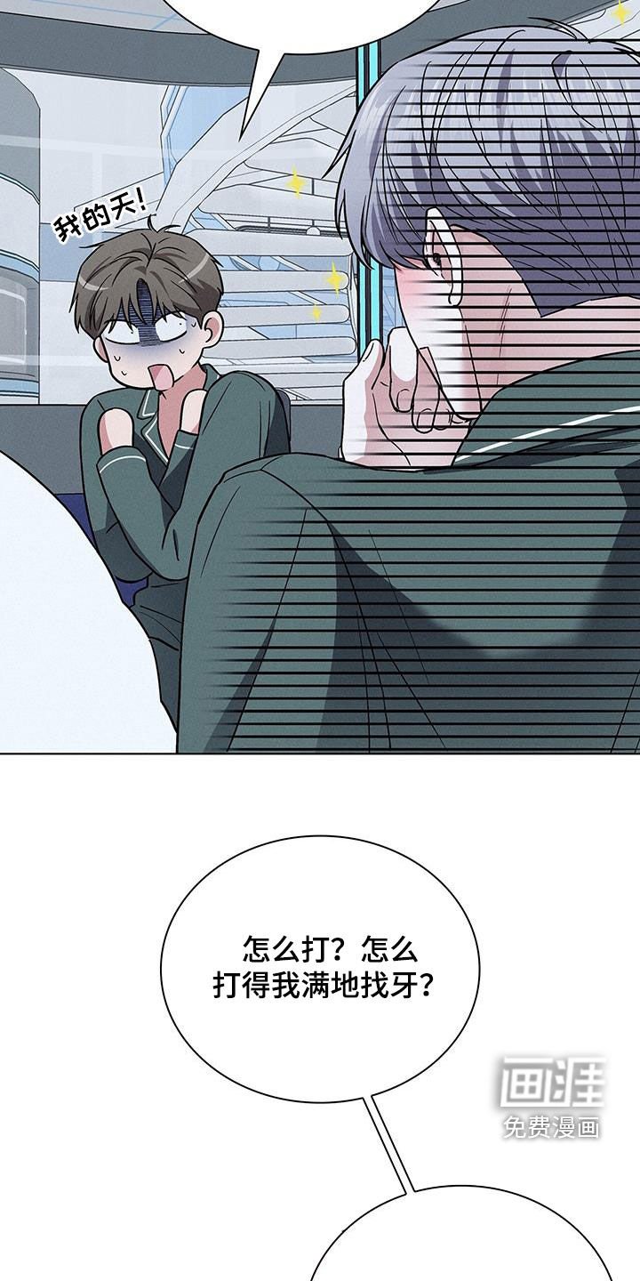 第37章：真的好帅