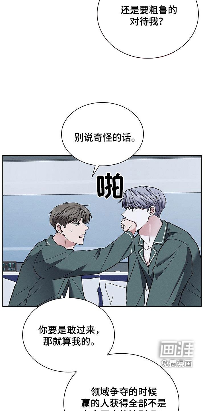 第37章：真的好帅