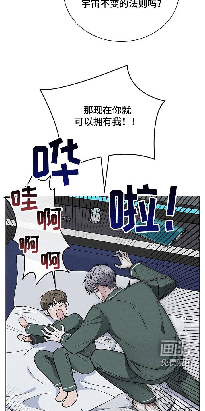 第37章：真的好帅