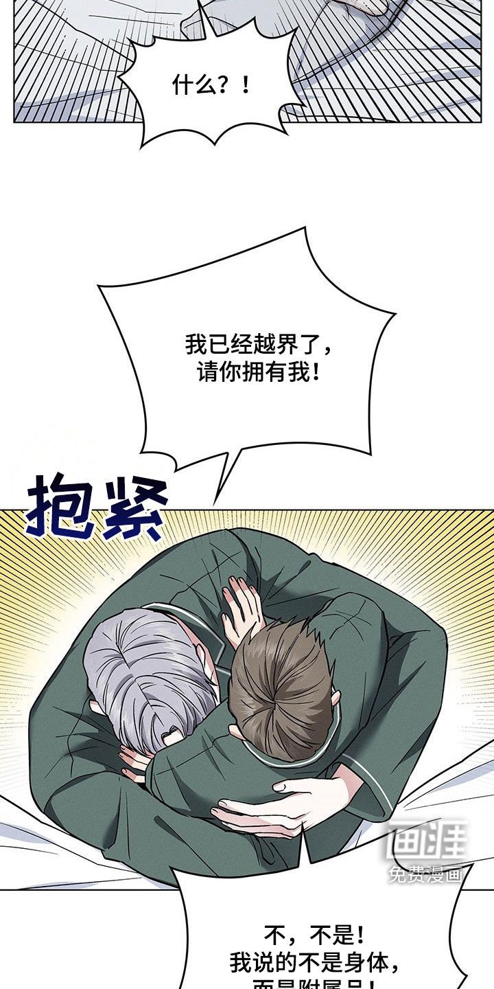 第37章：真的好帅