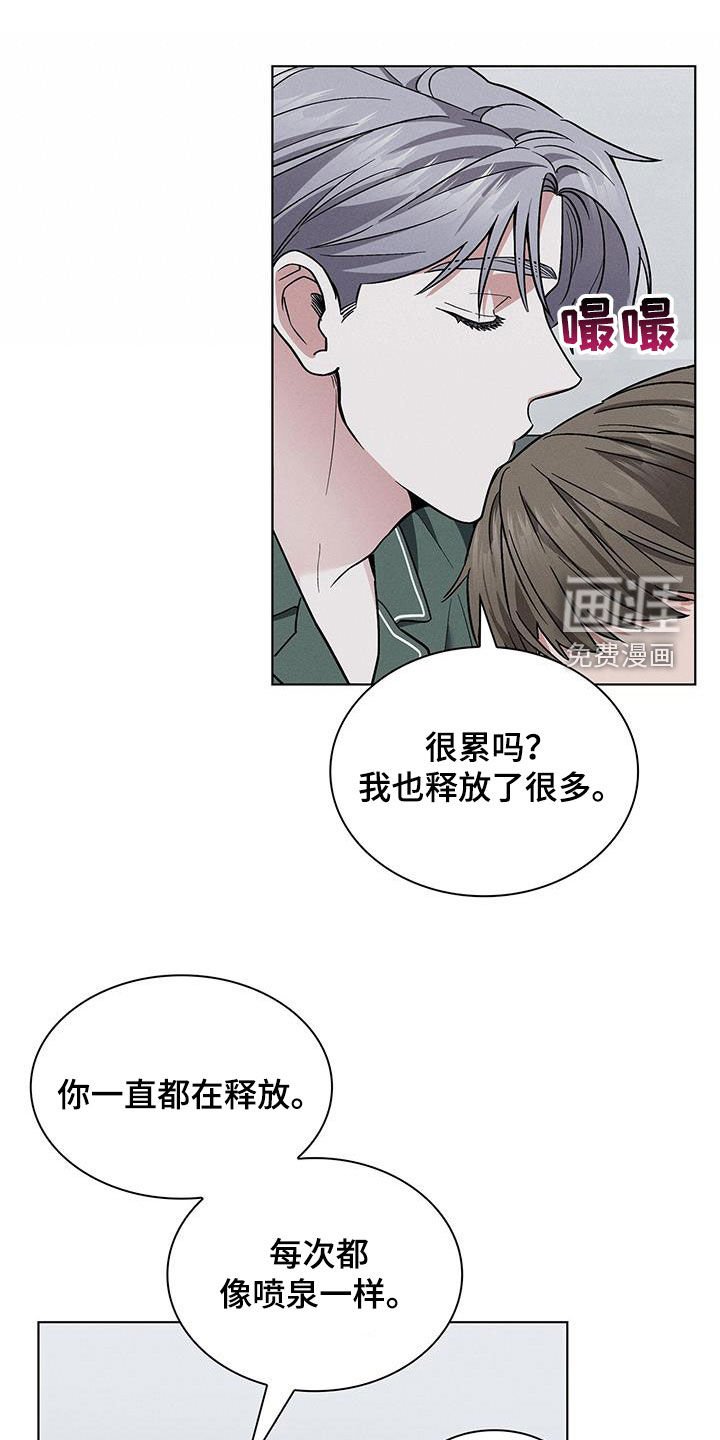 第37章：真的好帅